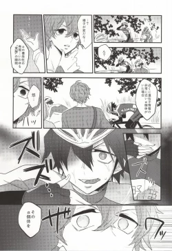 Page 8 of Kimi ni Kyun!