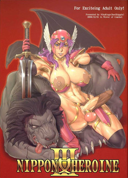 (C71) [Niku Ringo (Kakugari Kyoudai)] Nippon Onna Heroine 3 (Dragon Quest III, Bishoujo Senshi Sailor Moon) [English] [desudesu] [Decensored]