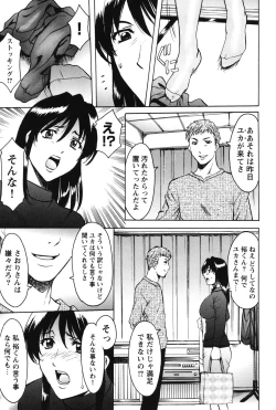 Page 122 of Inketsu Burger