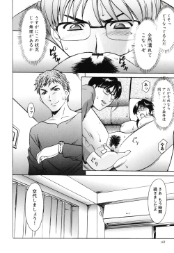 Page 167 of Inketsu Burger