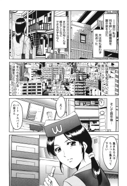 Page 177 of Inketsu Burger