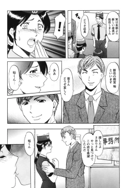 Page 178 of Inketsu Burger