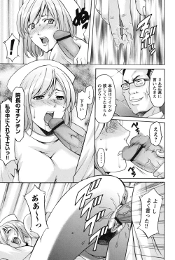 Page 196 of Inketsu Burger