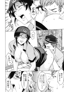 Page 21 of Inketsu Burger