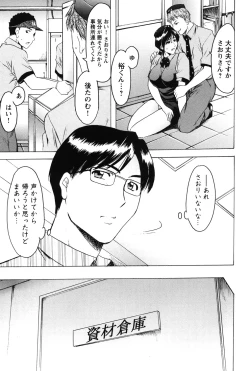 Page 42 of Inketsu Burger