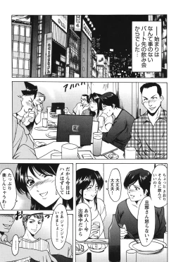 Page 4 of Inketsu Burger