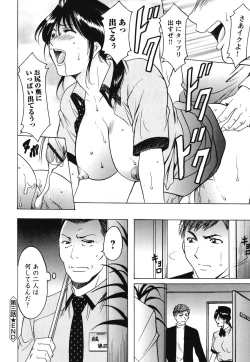 Page 69 of Inketsu Burger