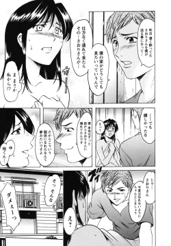 Page 8 of Inketsu Burger