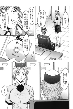 Page 96 of Inketsu Burger