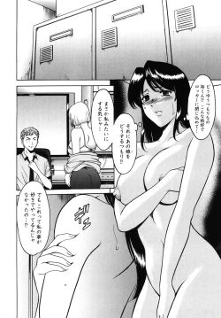 Page 99 of Inketsu Burger