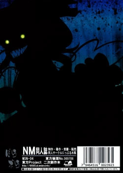 Page 22 of SUPER HARD Hatsujou Imouto 2 | SUPER HARD Breeding Imouto 2