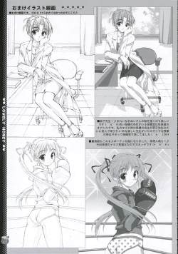 Page 22 of Lovely Honey