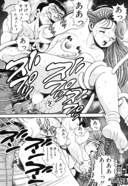 Page 117 of Nami SOS! - Incubi Hunter Nami First Battle