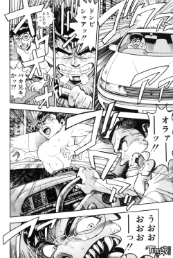 Page 185 of Nami SOS! - Incubi Hunter Nami First Battle