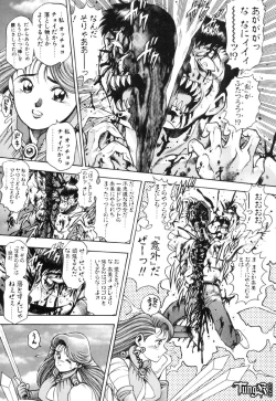 Page 198 of Nami SOS! - Incubi Hunter Nami First Battle