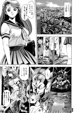 Page 200 of Nami SOS! - Incubi Hunter Nami First Battle