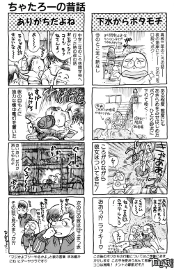 Page 208 of Nami SOS! - Incubi Hunter Nami First Battle