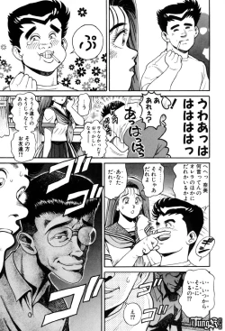 Page 26 of Nami SOS! - Incubi Hunter Nami First Battle