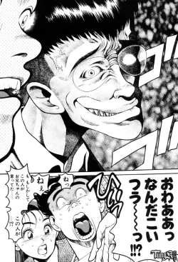 Page 27 of Nami SOS! - Incubi Hunter Nami First Battle