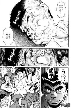 Page 55 of Nami SOS! - Incubi Hunter Nami First Battle