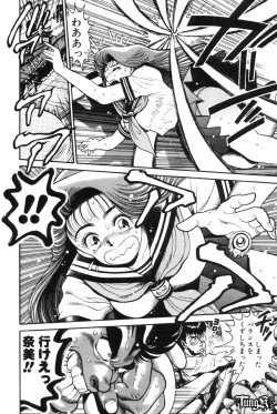 Page 60 of Nami SOS! - Incubi Hunter Nami First Battle