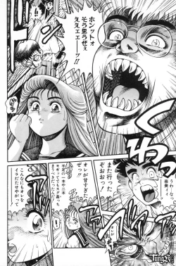 Page 73 of Nami SOS! - Incubi Hunter Nami First Battle