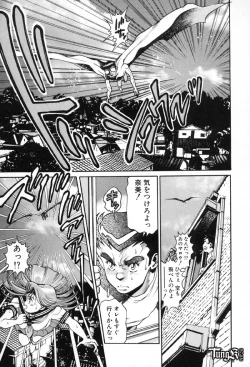 Page 78 of Nami SOS! - Incubi Hunter Nami First Battle