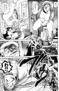 Page 88 of Nami SOS! - Incubi Hunter Nami First Battle