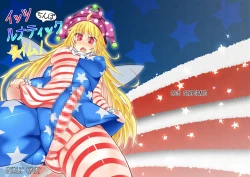 Page 1 of It's Lunatic Chinpo Time