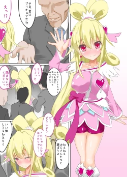 Page 2 of Futanari Cure Heart-chan no Dokidoki Gohoushi