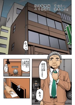 Page 28 of Bokujou Shuugeki HenSono 5 Queen Senmon Koukyuu Baishun Yado!! Sono 6 Yumi Hatsujouki Kairaku Jinsei!!