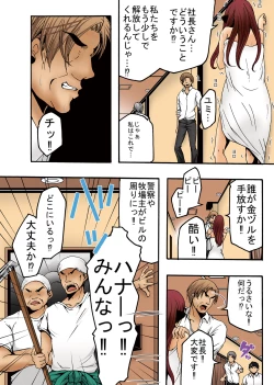 Page 44 of Bokujou Shuugeki HenSono 5 Queen Senmon Koukyuu Baishun Yado!! Sono 6 Yumi Hatsujouki Kairaku Jinsei!!