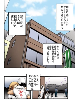 Page 45 of Bokujou Shuugeki HenSono 5 Queen Senmon Koukyuu Baishun Yado!! Sono 6 Yumi Hatsujouki Kairaku Jinsei!!