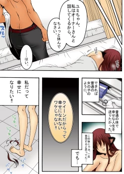 Page 58 of Bokujou Shuugeki HenSono 5 Queen Senmon Koukyuu Baishun Yado!! Sono 6 Yumi Hatsujouki Kairaku Jinsei!!