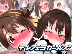 Download Dere Fella Girls