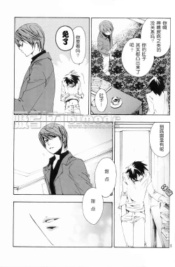 Page 11 of L and RIGHT