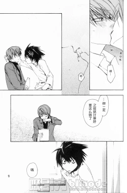 Page 13 of L and RIGHT