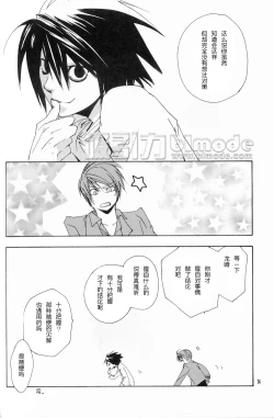 Page 14 of L and RIGHT