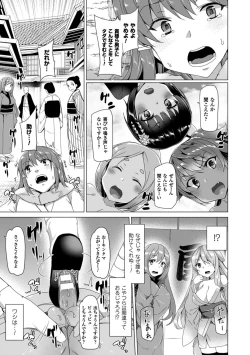 Page 35 of Kyouai Honey Trap