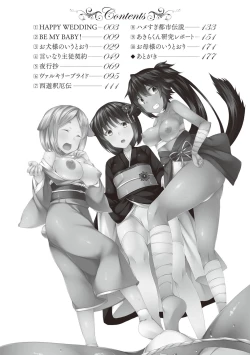 Page 8 of Kyouai Honey Trap