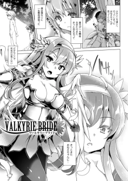 Page 95 of Kyouai Honey Trap