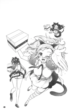 Page 86 of Sanshimai no Omocha - The Slave of Three Sisters