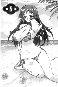 Page 90 of Sanshimai no Omocha - The Slave of Three Sisters