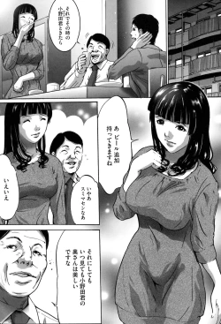 Page 106 of Jojuuen