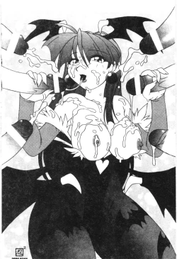 Page 45 of Dennou Butou Musume Kyuu