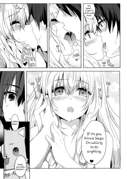 Page 8 of Amagi Miteianenglish