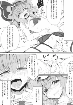 Page 14 of M.P. Vol. 4