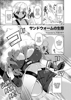 Download Sandworm no Seitai | Sandworm Ecology