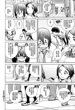 Page 28 of 片桐姉妹