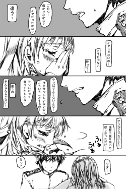 Page 6 of Suzuyan Goto naki kana